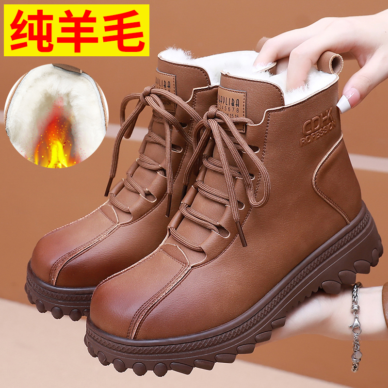 纯羊毛雪地靴妈妈鞋冬季保暖防水