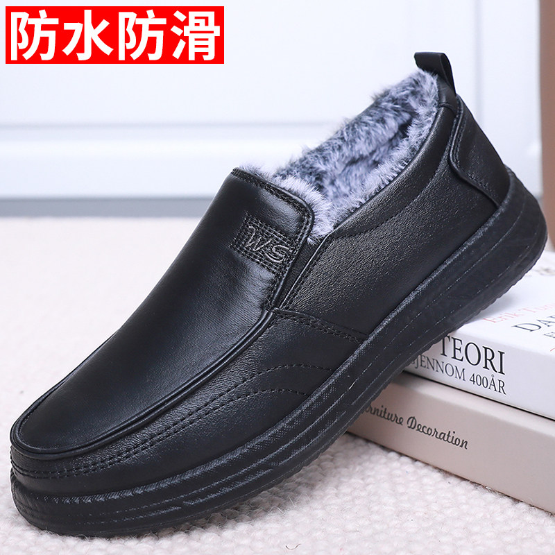 老北京布鞋男棉鞋冬黑色工作鞋加绒加厚保暖休闲中老年爸爸老人鞋,流行男鞋,棉鞋,淘宝优惠券,粉丝福利购,淘宝优惠卷