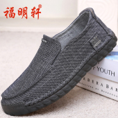 老北京布鞋 防滑透气 一脚蹬中老年爸爸鞋 男2025新款 亚麻休闲帆布鞋