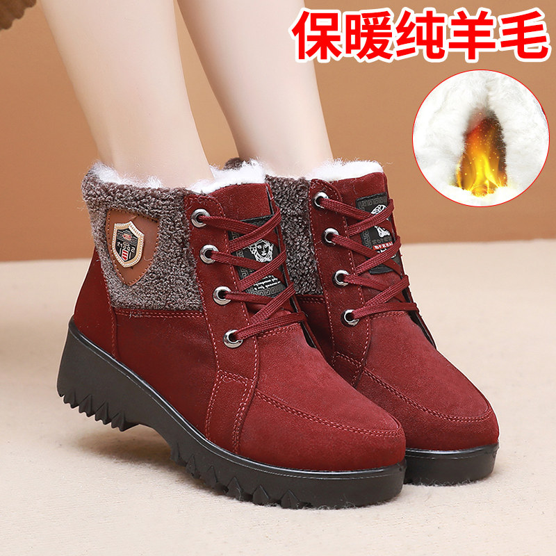 冬季老北京布鞋女棉鞋加绒保暖中老年妈妈鞋东北羊毛雪地靴老人鞋,女鞋,时尚雪地靴,淘宝优惠券,粉丝福利购,淘宝优惠卷