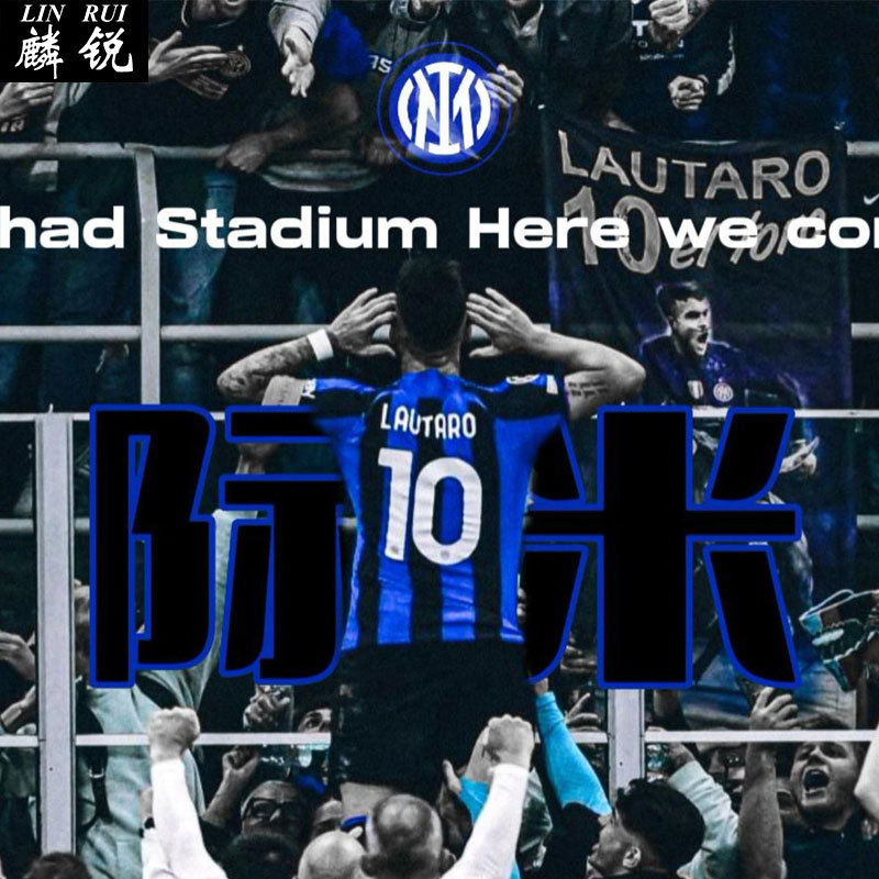 国米球衣23-24赛季连帽卫衣