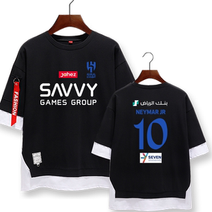 利雅得新月队内马尔10号足球衣服同款假两件短袖t恤衫男女5五分袖
