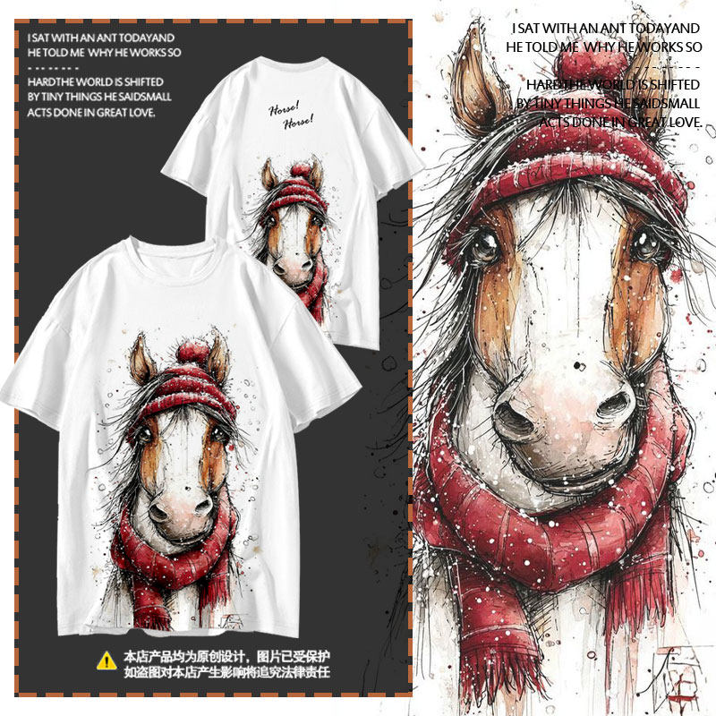 2026马年精神小马手绘风新年春节速干短袖t恤衫男女冰丝半袖体恤,男装,T恤,淘宝优惠券,粉丝福利购,淘宝优惠卷