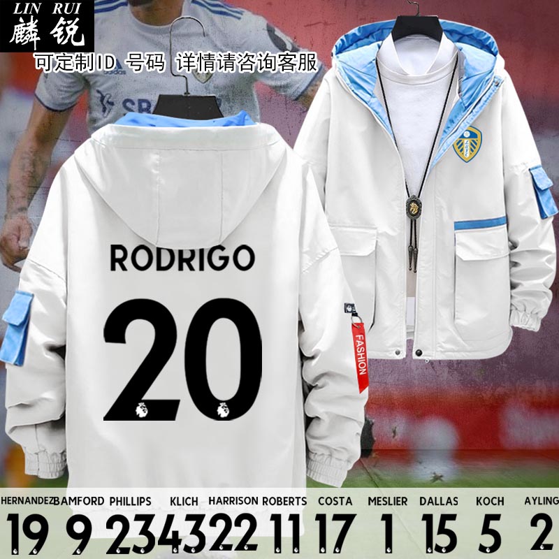 队服足球迷连帽夹克外套