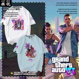 GTA6电玩R星游戏周边侠盗猎车手6短袖t恤衫男女纯棉半袖休闲体恤