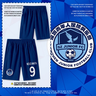 2025赛季深圳青年人队足球迷速干短裤男士五分裤休闲运动裤中裤子