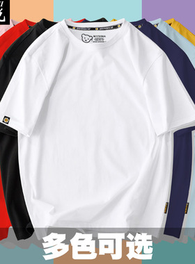 纯色时尚潮流创意雾霾蓝黑色白色藏青短袖T恤衫男女新款纯棉半袖