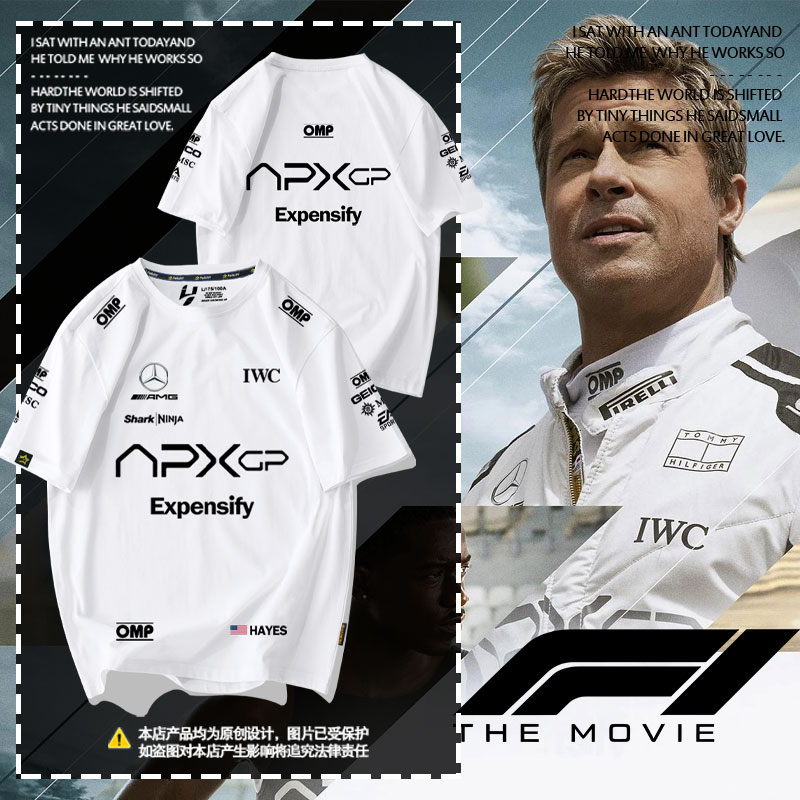 电影F1狂飙飞车APXGP车队服t恤