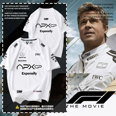 电影F1狂飙飞车APXGP车队服t恤