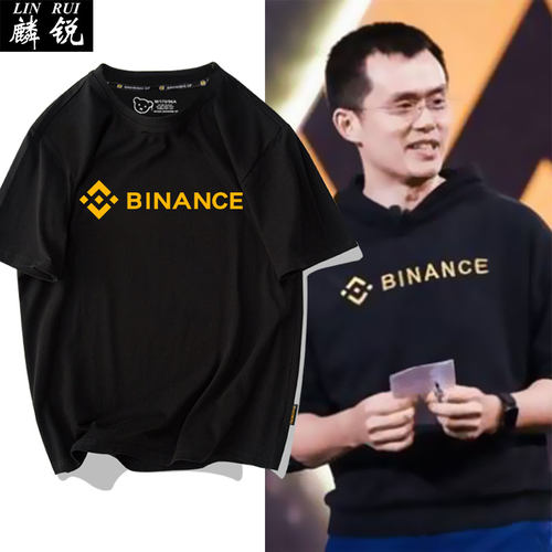 加密货币安中国华人首富t恤衫