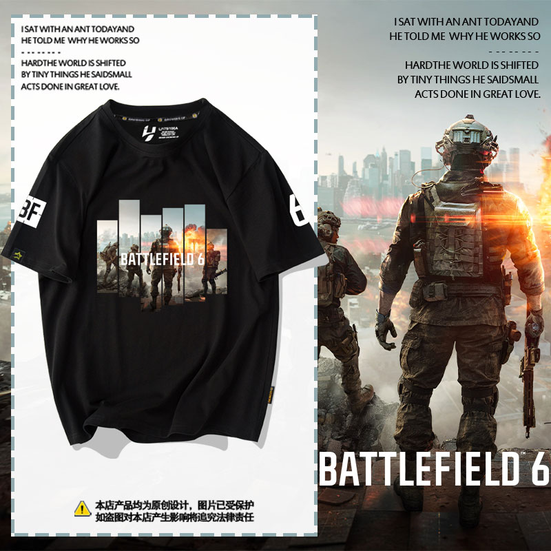 战地风云6游戏周边纯棉t恤