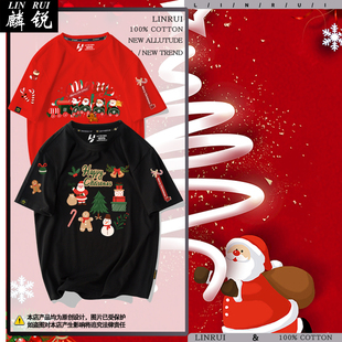 体恤可定制 男女纯棉半袖 圣诞节麋鹿铃铛平安夜圣诞老人短袖 t恤衫