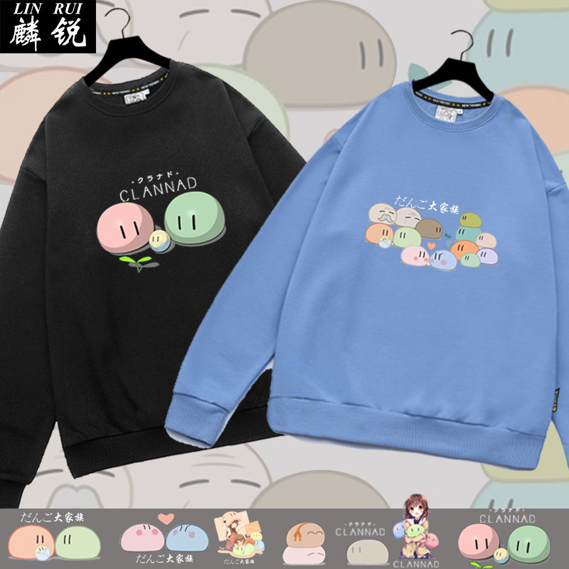 团子大家族动漫周边薄款圆领卫衣