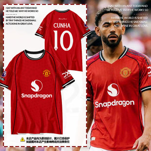 25-26赛季红魔曼联队服库尼亚同款足球衣服速干短袖t恤衫男女半袖