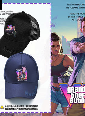 GTA6游戏R星周边侠盗猎车棒球帽