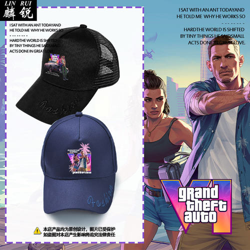 GTA6游戏R星周边侠盗猎车棒球帽