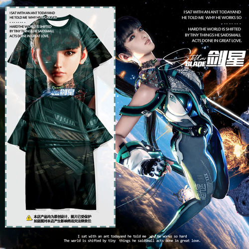 剑星StellarBlade星刃短袖t恤