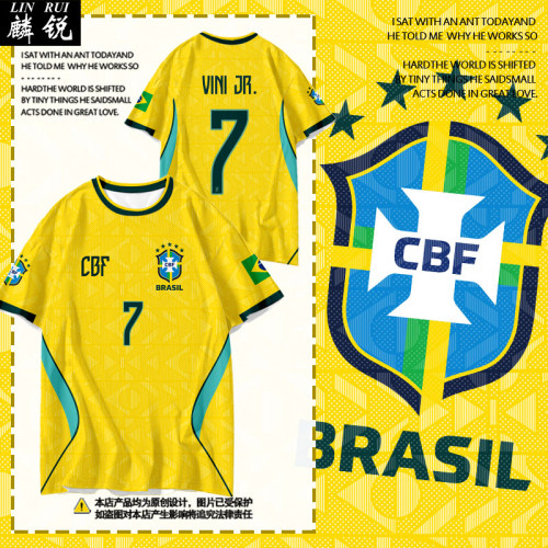 2026世界杯巴西队服球衣速干T恤