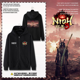 卫衣薄款 联名开衫 男女加绒拉链连帽外套 3周边同款 仁王3游戏NIOH