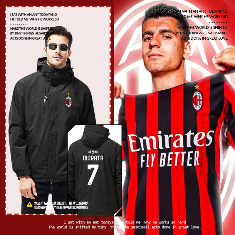 24-25赛季AC米兰队冲锋衣夹克