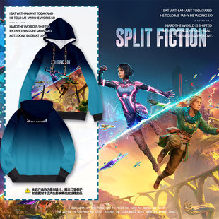 双影奇境Split Fiction双人游戏周边连帽卫衣套头男女学生外套