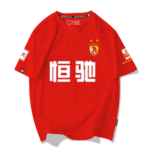 广州队队服恒大队阿兰郑智足球迷服短袖T恤衫男女纯棉半袖球衣服