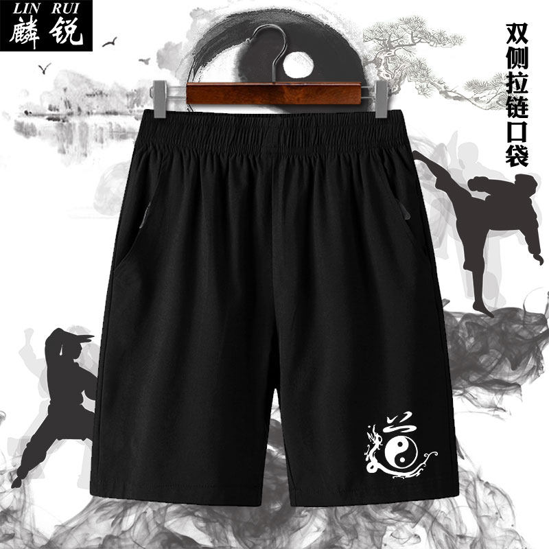 中国风太极八卦无畏八卦阴阳鱼速干短裤男士五分裤运动中裤子