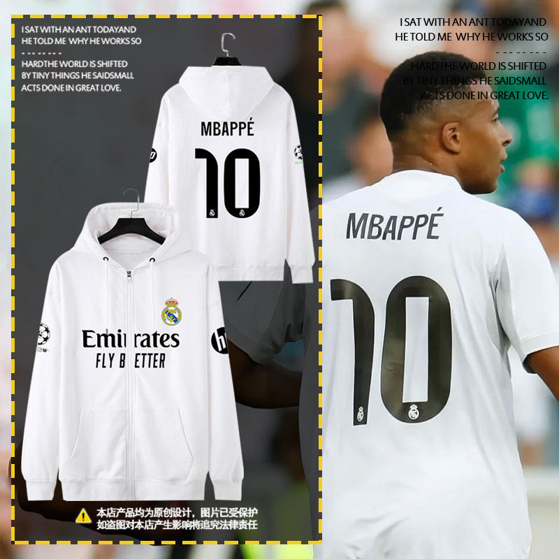 25-26赛季皇马队姆巴佩开衫卫衣