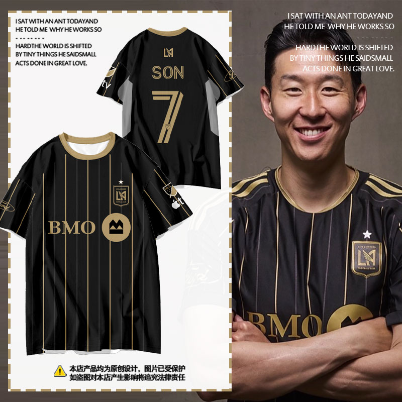 25-26洛杉矶FC队服孙兴慜速干t恤