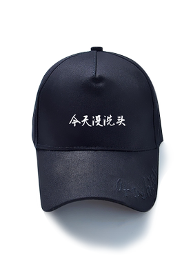 没洗头恶搞风防晒遮阳帽可定制