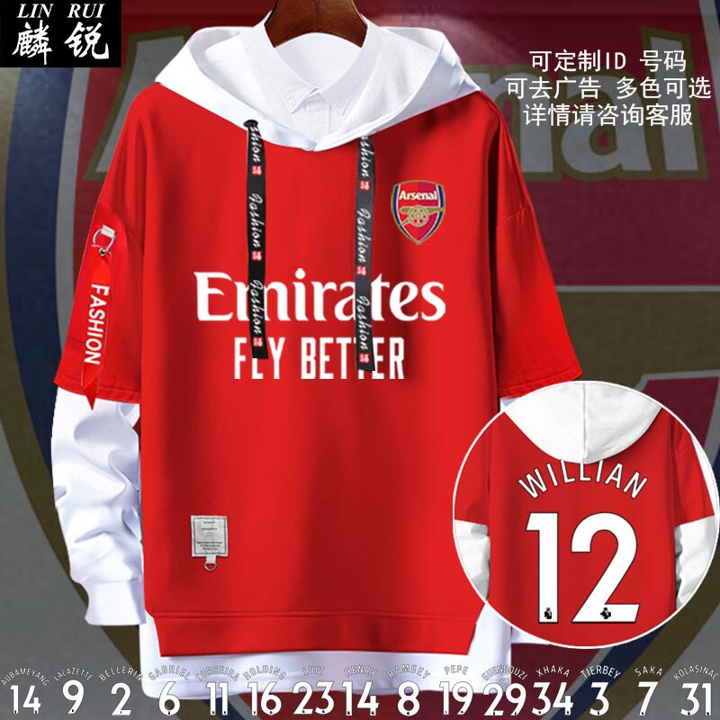 威廉奥巴阿森纳队梅扬足球迷卫衣