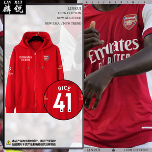 卫衣男女拉链连帽外套 阿森纳队赖斯热苏斯足球衣服开衫 24赛季