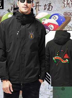 台球爱好者桌球培训班俱乐部snooker斯诺克冲锋衣男女三合一外套