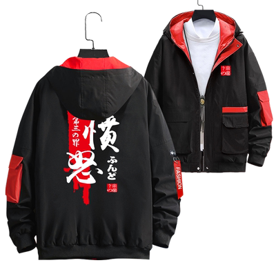 七大罪动漫中国风文字连帽外套