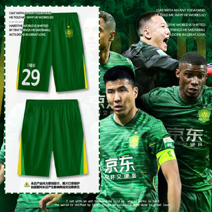 2025赛季北京国安队服足球迷速干短裤子男士五分裤休闲运动裤中裤