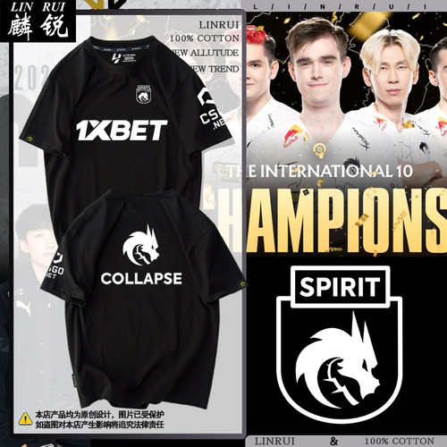 TeamSpirit战队服Ti12夺冠t恤