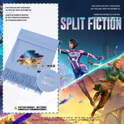 双影奇境双人游戏周边围巾围脖