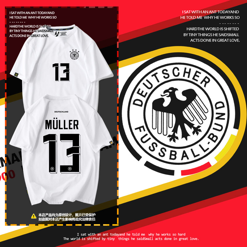 2024欧洲杯德国队足球迷t恤