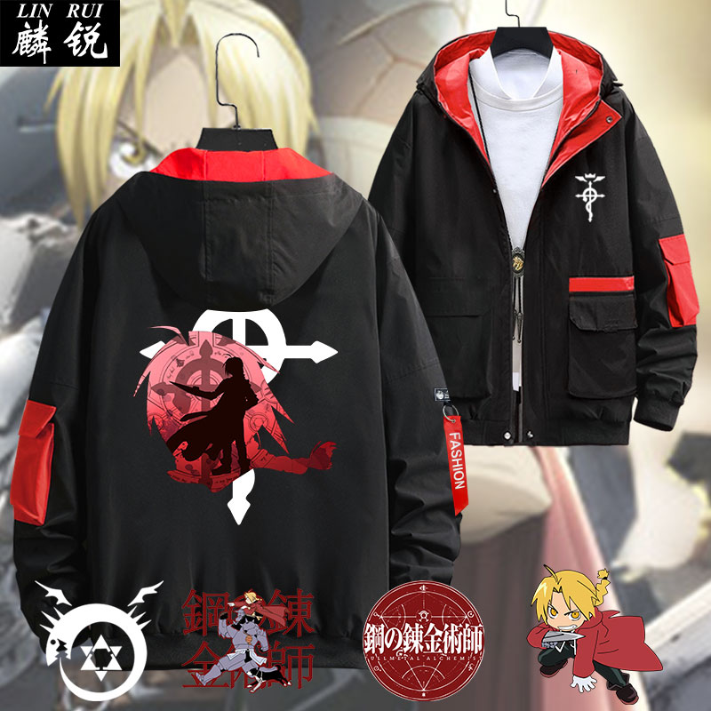 爱德华动漫薄款夹克衫等价交换