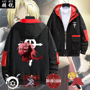 爱德华动漫薄款夹克衫等价交换