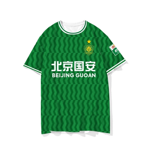 2024新款北京国安队服球员版足球衣服速干短袖t恤衫男女冰丝半袖