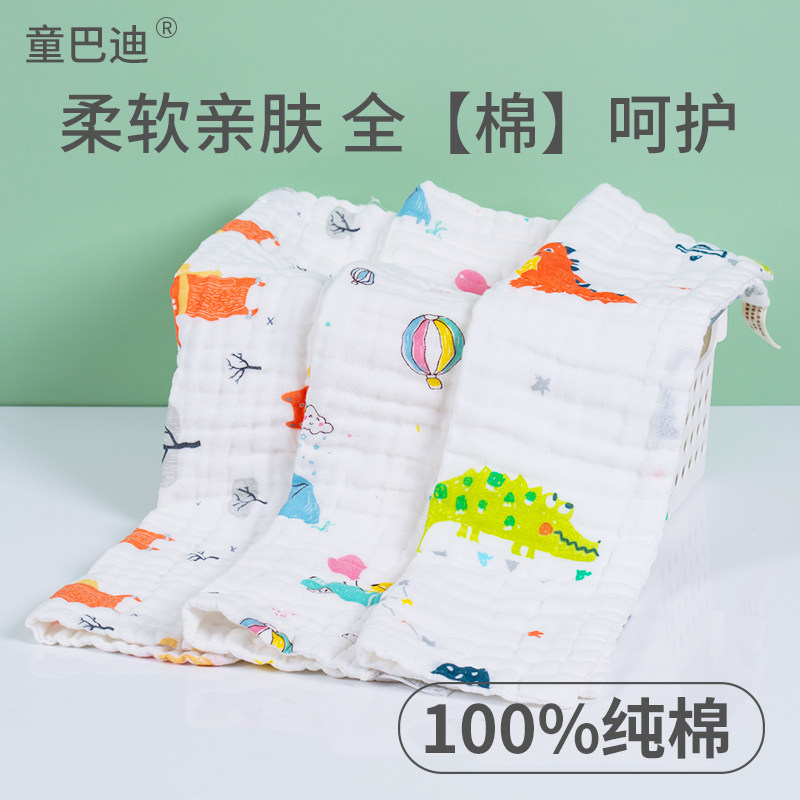 新生婴儿毛巾口水巾纱布小方巾宝宝纯棉柔软洗澡巾儿童夏季洗脸巾,婴童用品,口水巾,淘宝优惠券,粉丝福利购,淘宝优惠卷