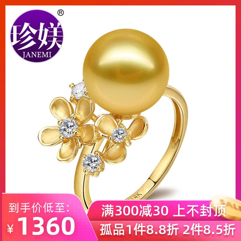 珍媄珠宝 正圆强光金色南洋金珍珠戒指14K金 9-9.5MM珍珠戒指指环|ruв категории ювелирные изделия/алмаз/жадеит/золото, природный жемчуг (новый), украшения - от Buy2taobao.com для оказания профессиональной услуги покупки агента Taobao