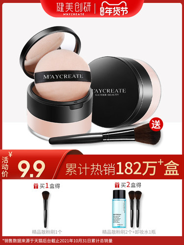 定妆控油防水防汗不脱妆遮瑕