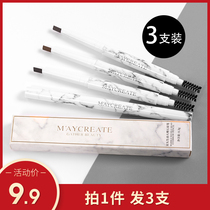 3-piece double head marble eyebrow pen, waterproof, sweat proof, non decolorizing, natural and durable, straight eyebrow, beginner eyebrow