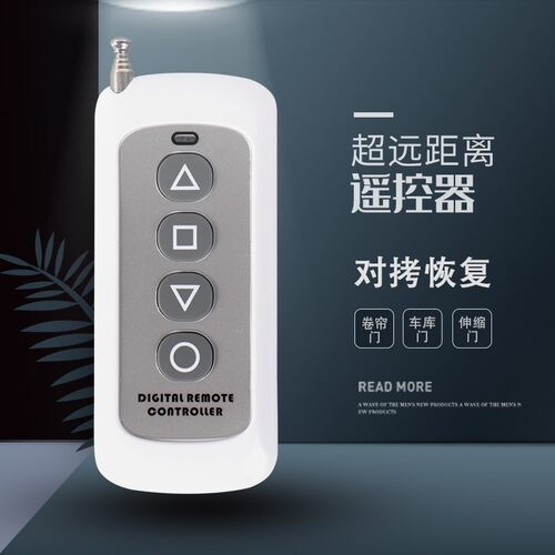 大功率拷贝车库电动卷帘门