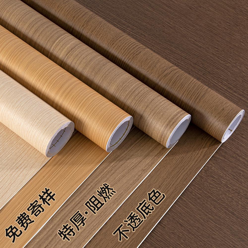 纤纤无纺黑胡桃木纹贴纸翻新