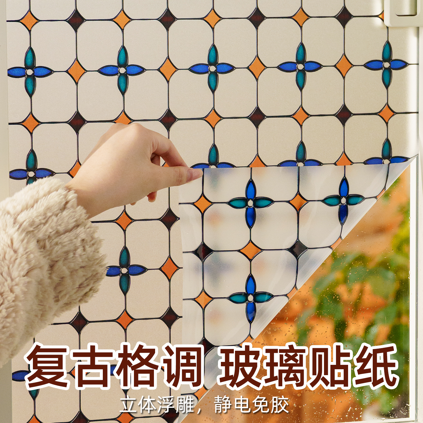 潮流精品，品质保证