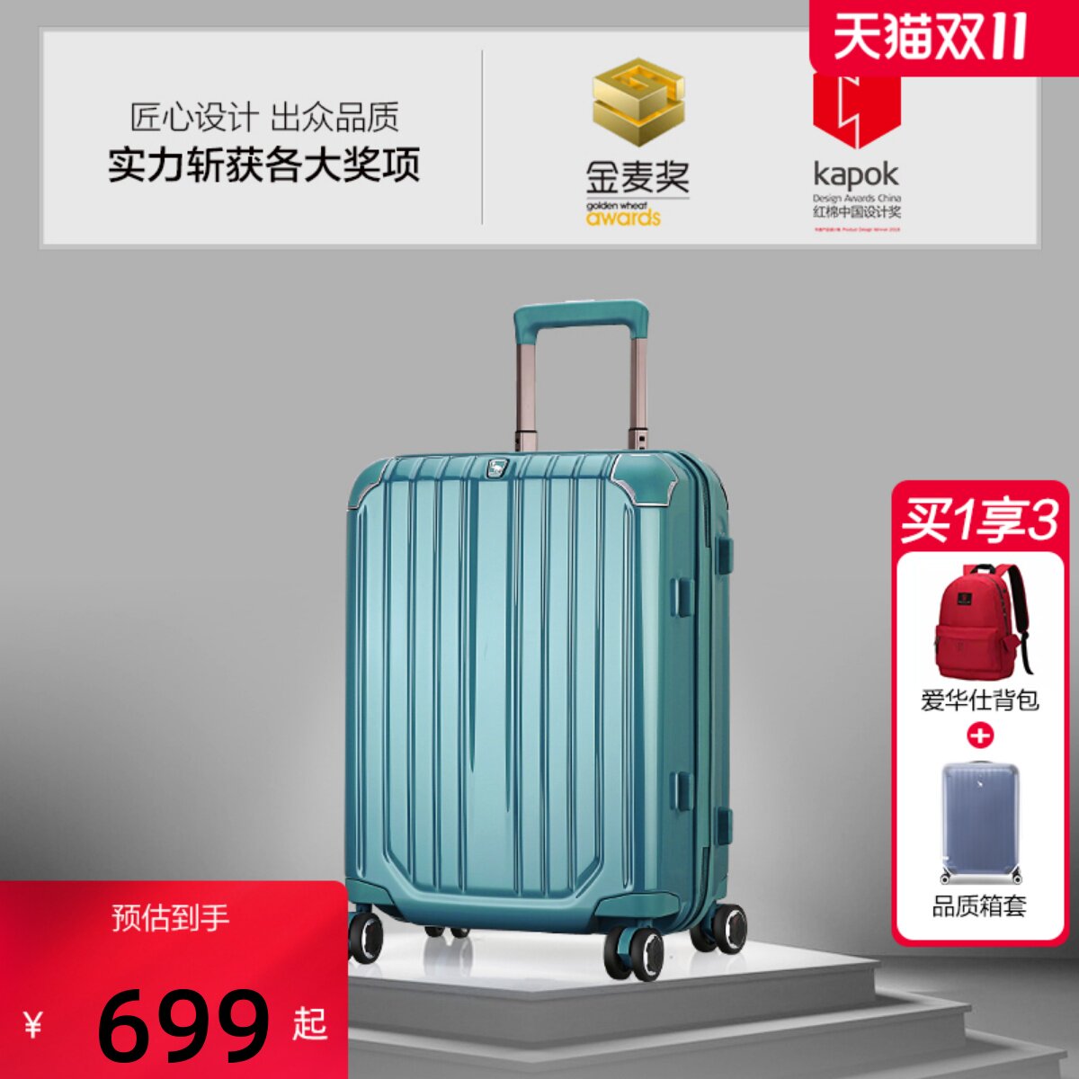 爱华仕万向轮旅行箱男24寸飞机登机行李箱20寸女防爆拉链拉杆箱怎么看?