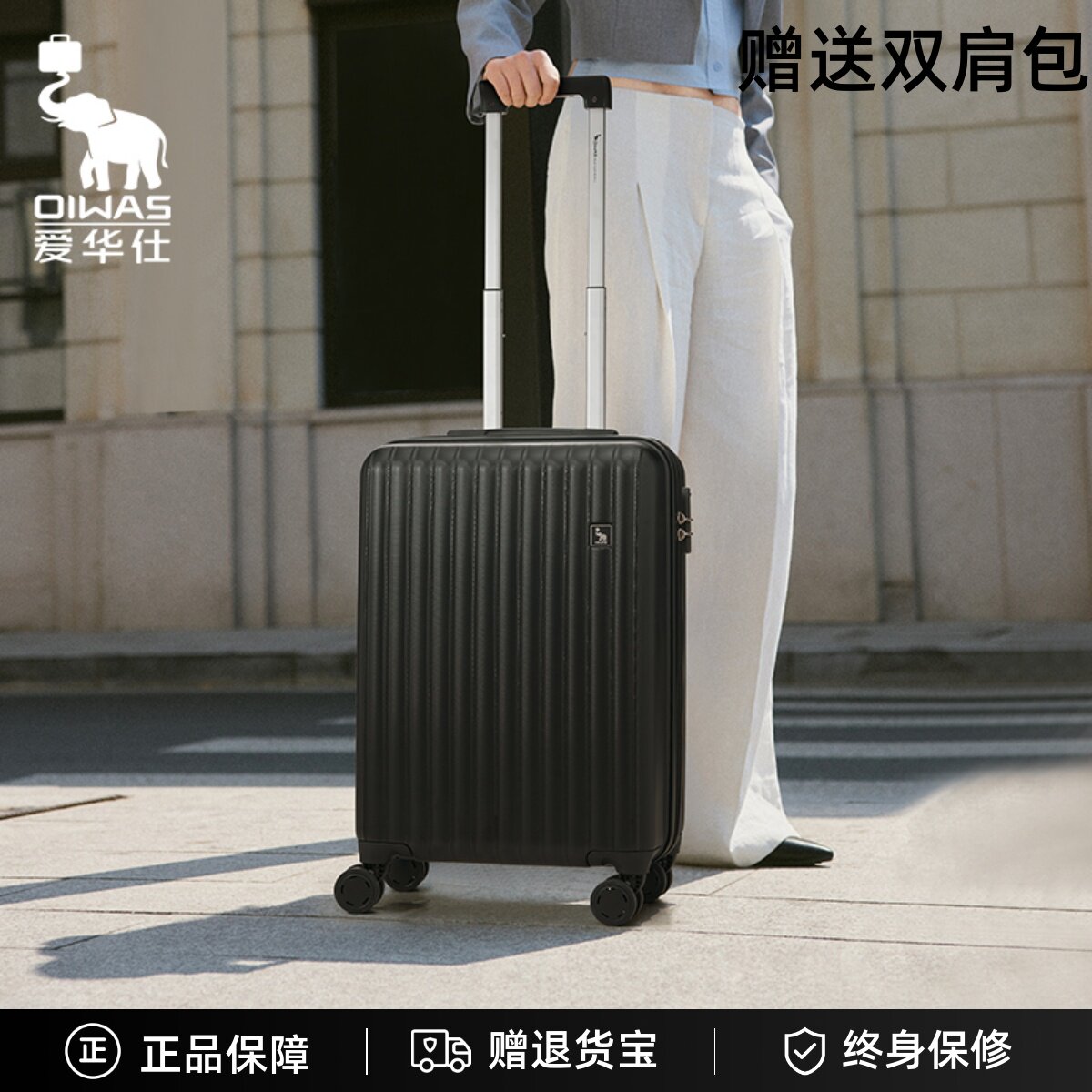 爱华仕新款拉杆箱20寸登机箱万向轮24寸大箱子托运箱行李箱